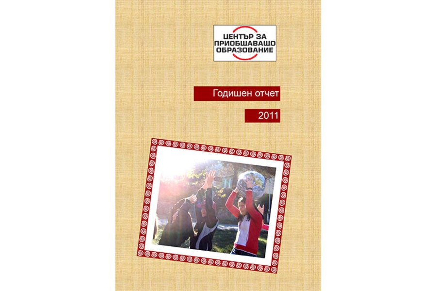 Annual Report 2011