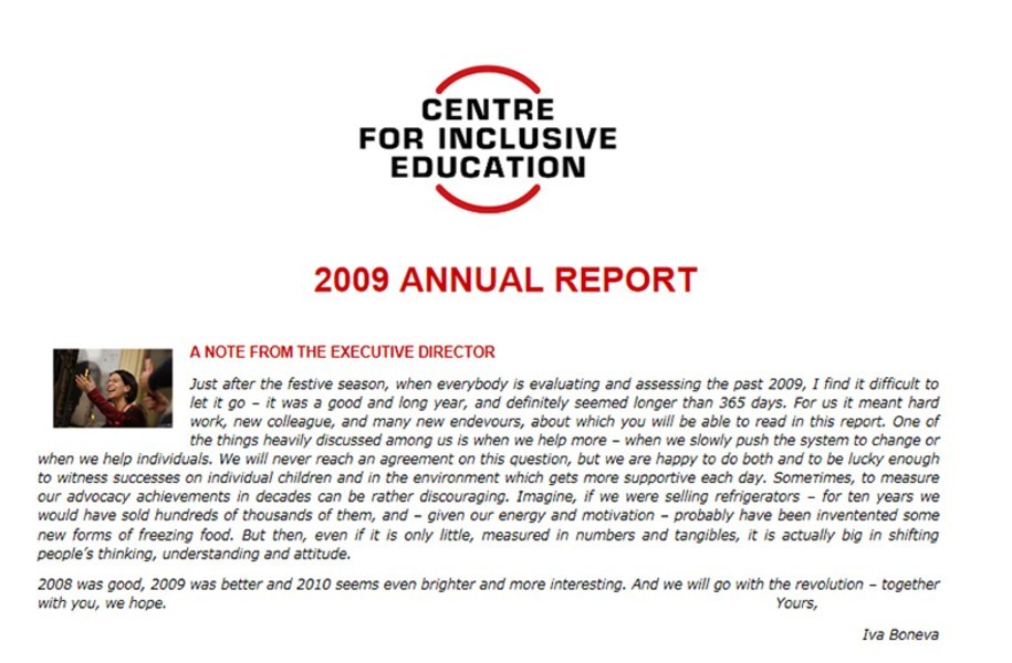 Годишен доклад 2009