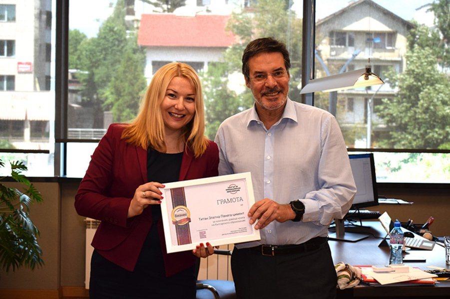 Титан Златна Панега Цимент получава награда за компания, даваща крила на българското образование