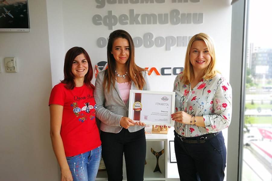 Виваком, горд носител на отличието "Бизнес, даващ крила на българското образование"