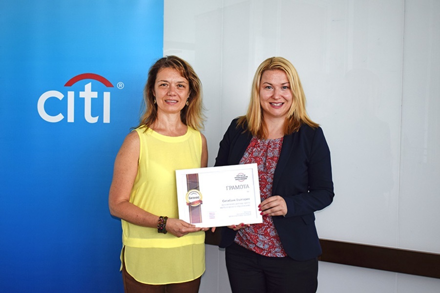 Citi - поредният победител в конкурса за "Бизнес, даващ крила на българското образование"