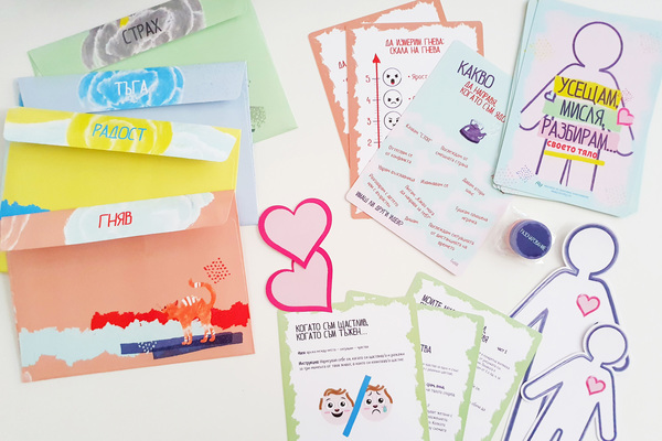 Усещам, мисля, разбирам своето тяло - сензорна кутия