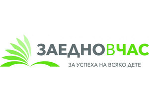 Teach for Bulgaria