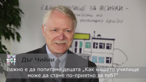  Как училището може да бъде по-интересно за децата? - Дъг Чийни, лектор Конференция 2015