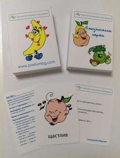 Емоционални карти